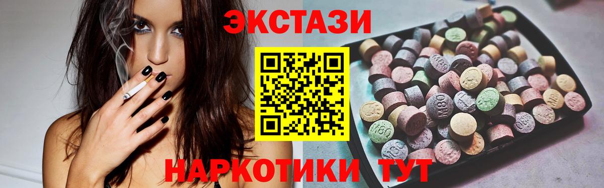 Ecstasy Philipp Plein  ЭКСТАЗИ  Сертолово  Вход с VPN 