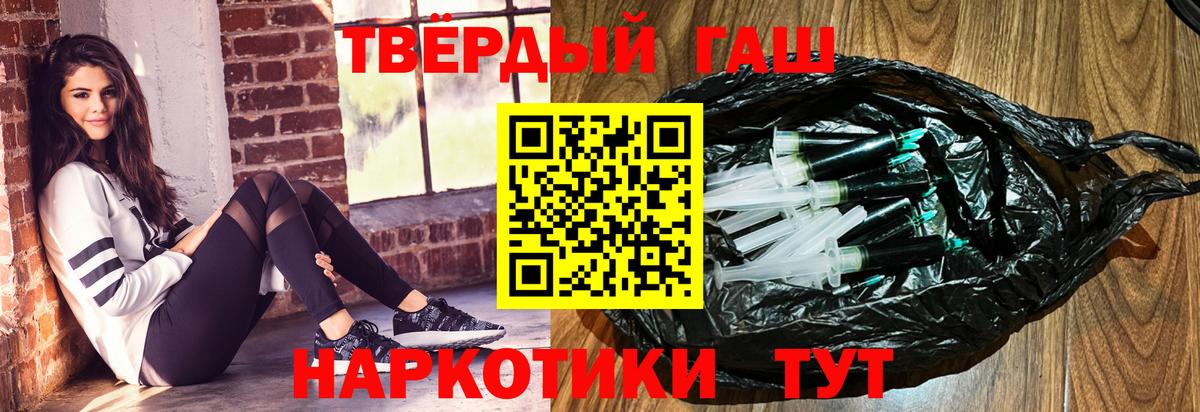 ГАШИШ AMNESIA HAZE  ГАШИШ  Гашиш гарик  Сертолово  Вход с VPN 