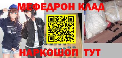 прущая мука Наро-Фоминск
