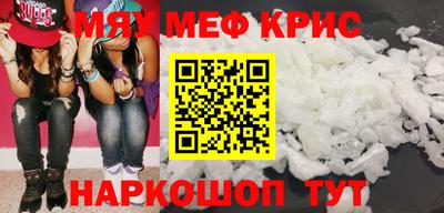 наркотики Нальчик