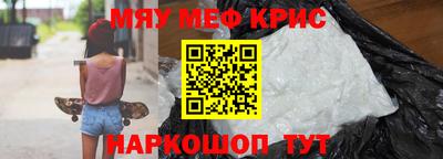 прущая мука Нарткала