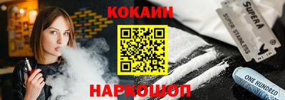прущая мука Наро-Фоминск