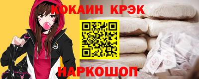 наркотики Нальчик