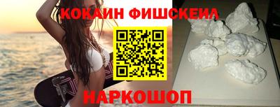 наркотики Нальчик