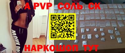 прущая мука Наро-Фоминск
