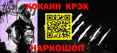 прущая мука Наро-Фоминск