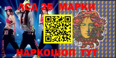 наркотики Нальчик