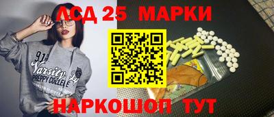 наркотики Нальчик