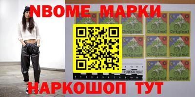 прущая мука Наро-Фоминск