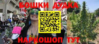 наркотики Нальчик