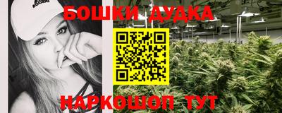 наркотики Нальчик
