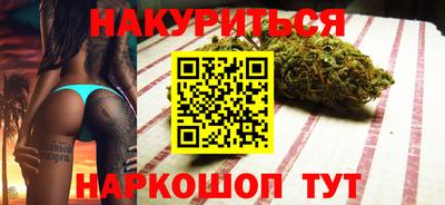 наркотики Нальчик
