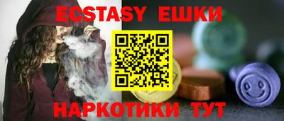 наркотики Нальчик