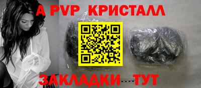 прущая мука Наро-Фоминск