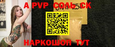 прущая мука Нарткала