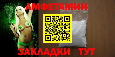 прущая мука Наро-Фоминск
