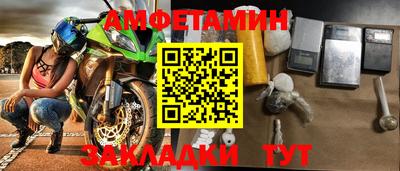 прущая мука Наро-Фоминск