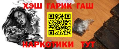 наркотики Нальчик