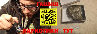 наркотики Нальчик