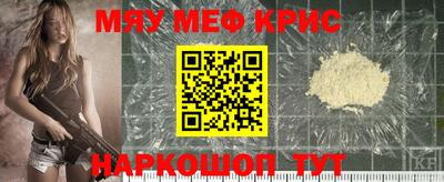 прущая мука Наро-Фоминск