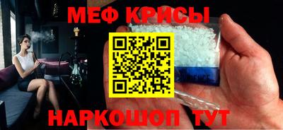 прущая мука Наро-Фоминск