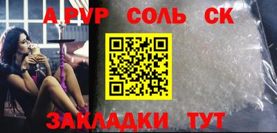 наркотики Нальчик