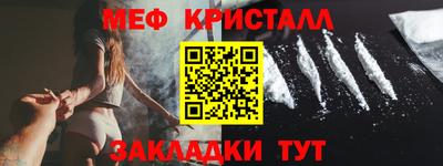 прущая мука Нарткала