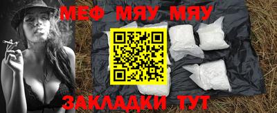 прущая мука Нарткала