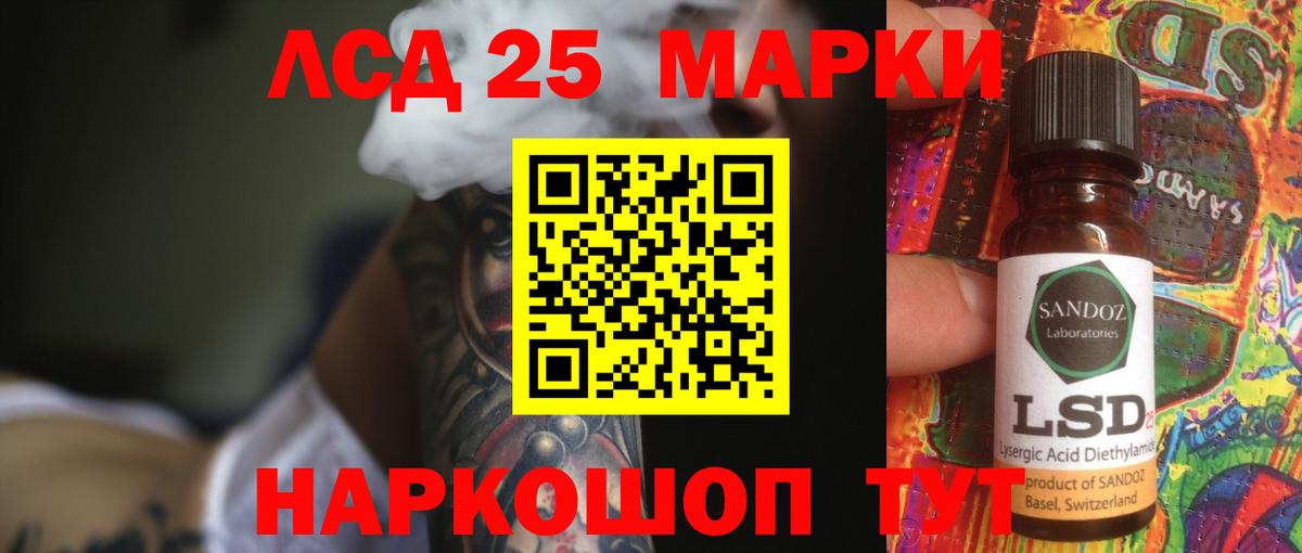 LSD-25 экстази ecstasy    ссылка  Сертолово  ЛСД экстази ecstasy  Вход с VPN 