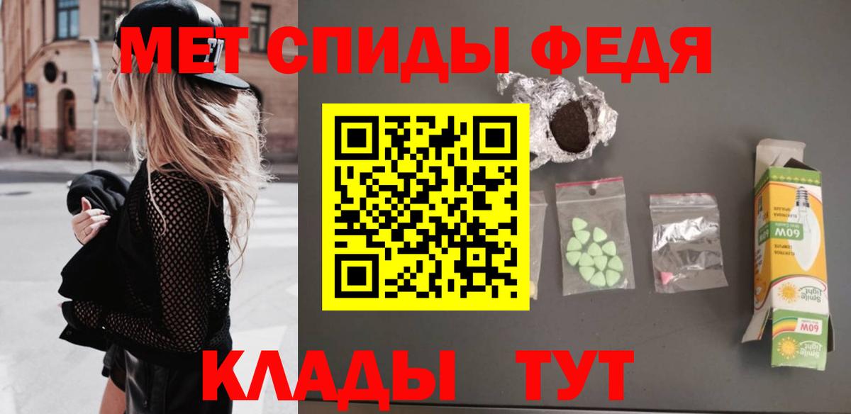 Первитин кристалл  Первитин кристалл  Метамфетамин  Вход с VPN  Сертолово 