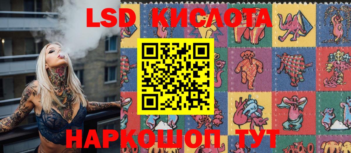 Марки N-bome 1,5мг Сертолово