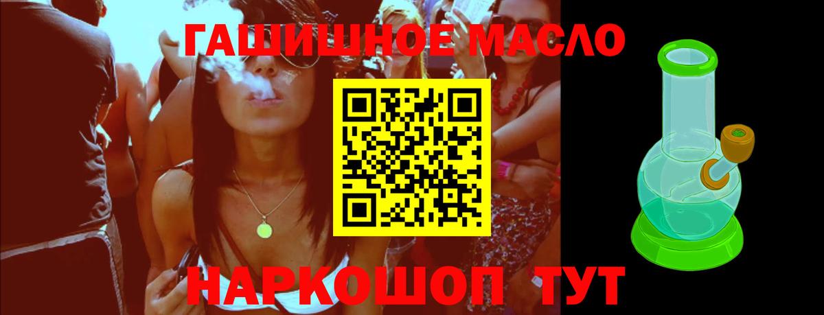 Сертолово  Дистиллят ТГК Wax  Вход с VPN  Дистиллят ТГК концентрат 