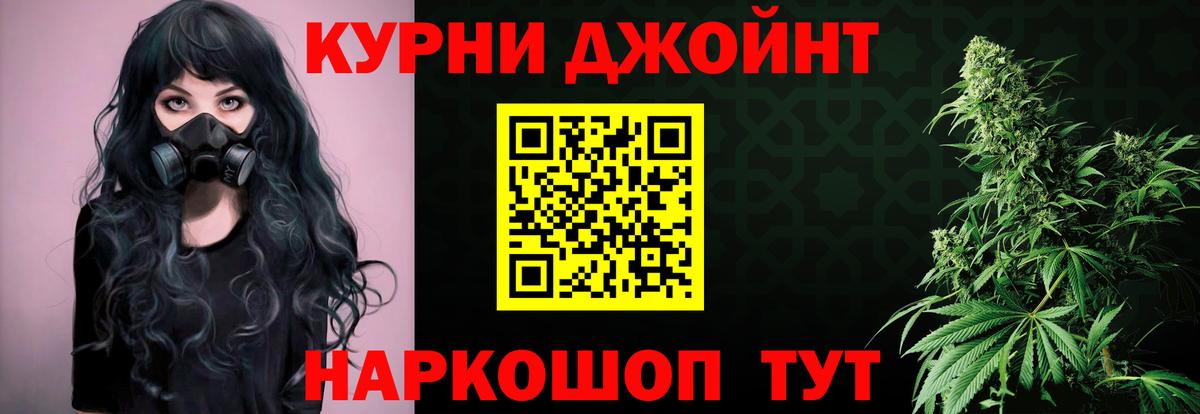 Бошки Шишки марихуана  МАРИХУАНА LSD WEED  МАРИХУАНА LSD WEED  Вход с VPN  Сертолово 
